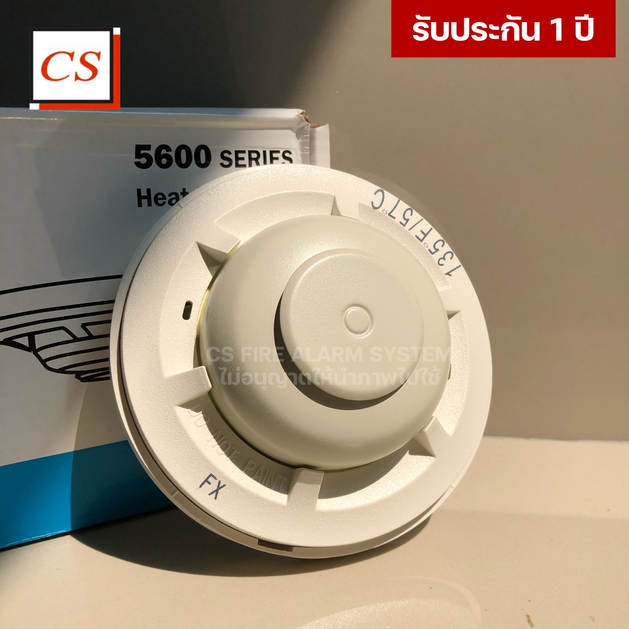 Heat Detector Single Circuit Model:5603 by CS SYSTEM