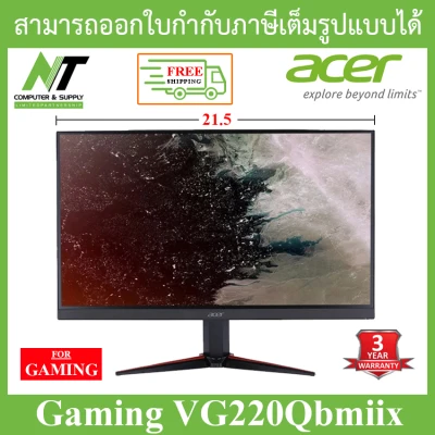 [ส่งฟรี] ACER Gaming Monitor 21.5 VG220Qbmiix IPS จอมอนิเตอร์สำหรับคนรักเกม BY N.T Computer