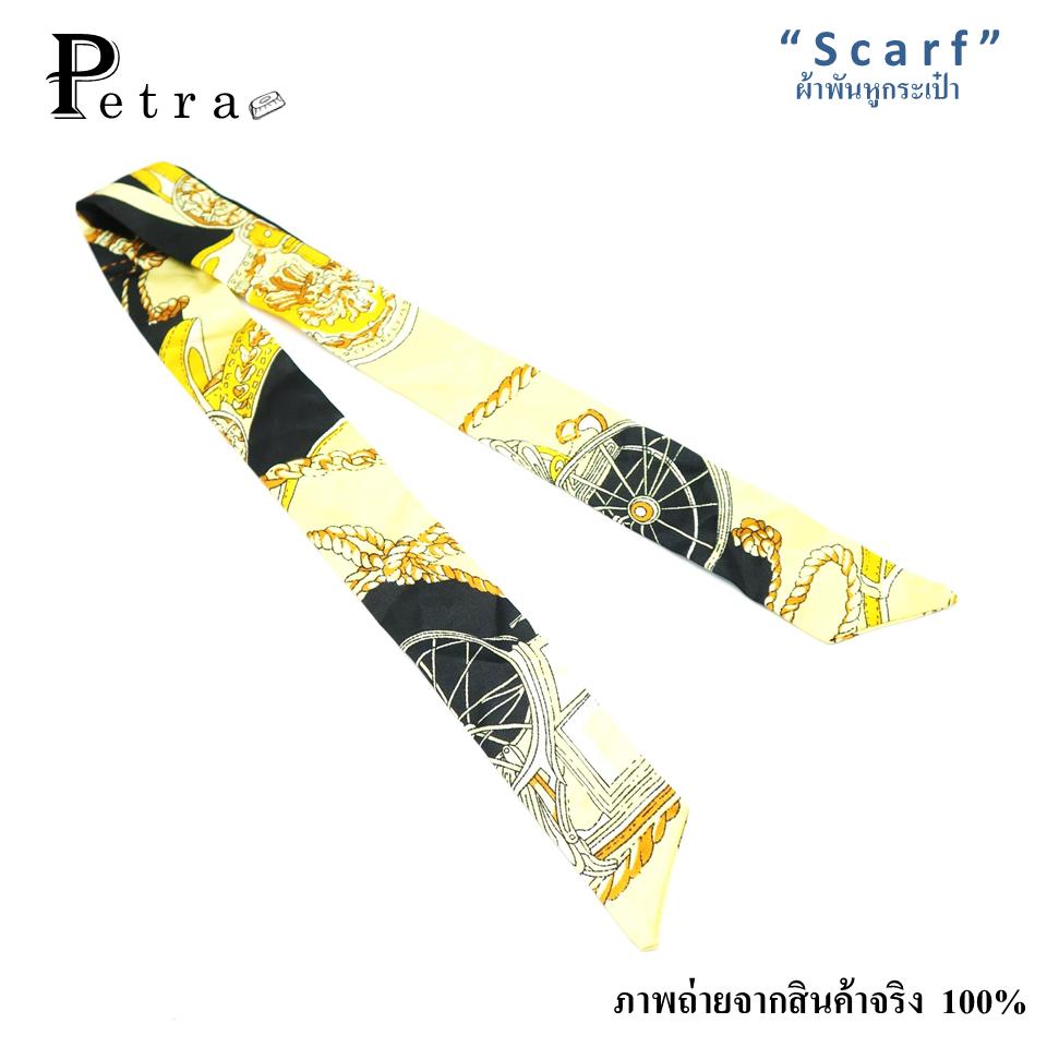 PetraThebag ผ้าพันหูกระเป๋า