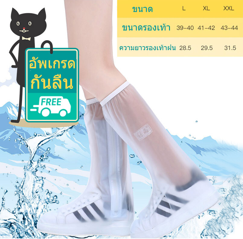 [ready stock] รองเท้ากันน้ำ 2 ชั้น ผ้าคุมรองเท้ากันน้ำ ผ้าคุมรองเท้ากันน้ำ ผ้าคุมกันน้ำสีใส ถุงสวมรองเท้ากันน้ำ ถุงสวมรองเท้ากันฝน