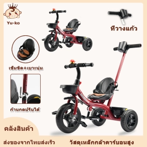 สินค้า จักรยานเด็กสามล้อ จักรยานเด็ก รถเข็นเด็กสามล้อ รถเข็นเด็ก แบบใหม่ YB-026