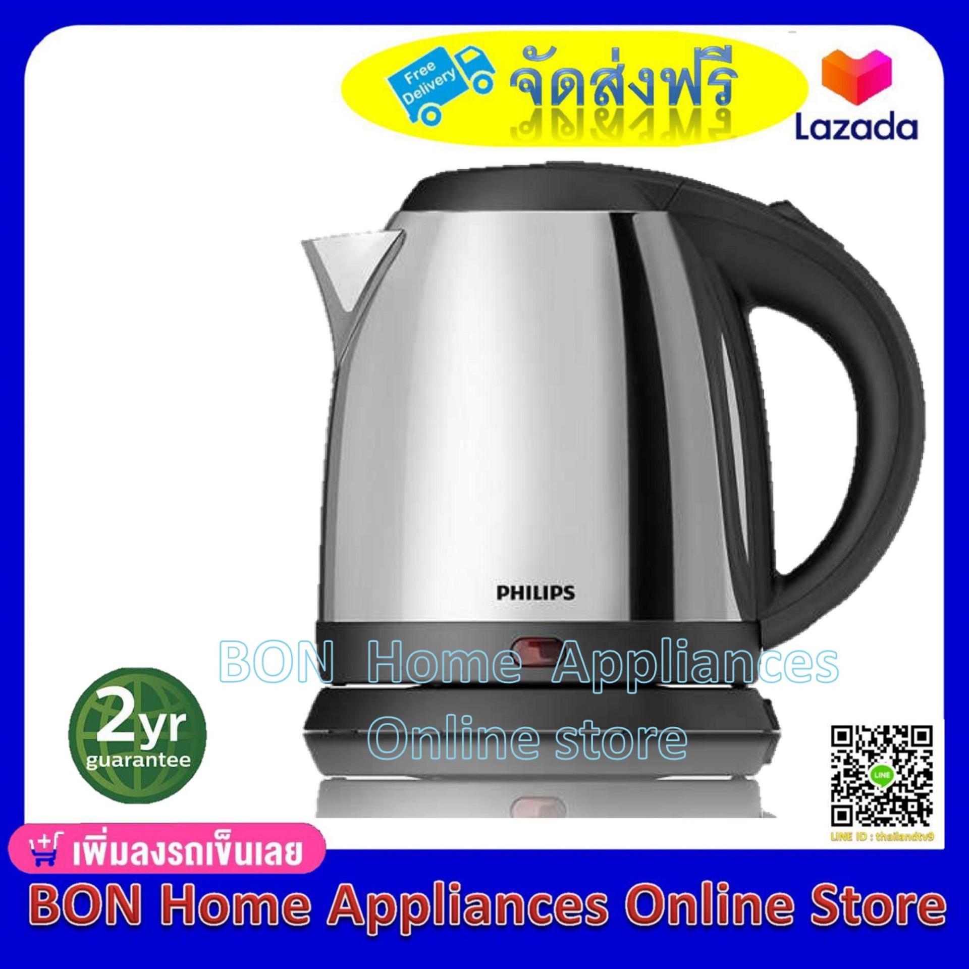 กาต้มน้ำไฟฟ้าPhilips รุ่น HD9306 กาต้มน้ำไฟฟ้าPhilips รุ่น HD9306