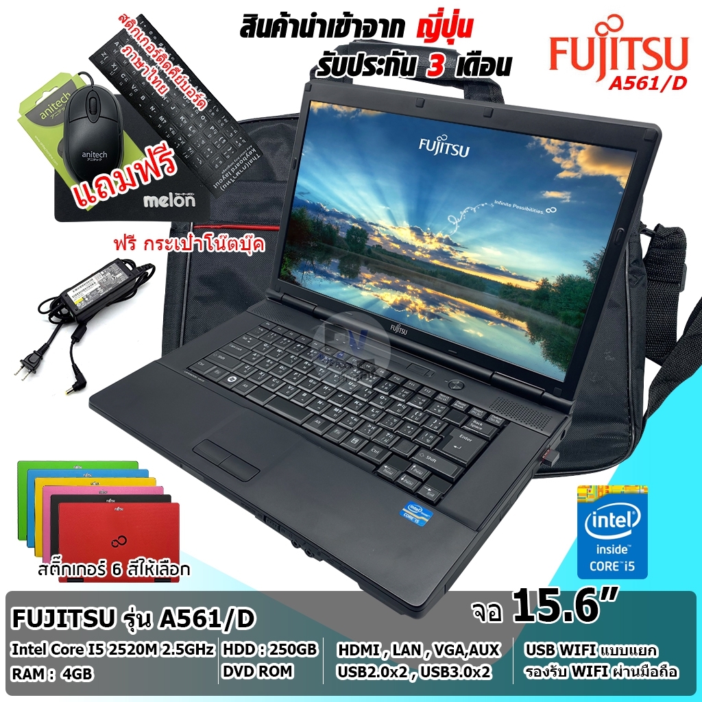 Notebook Toshiba Dynabook B771 มือ2, Core i5-2520M, Ram 8GB, HDD 320 GB