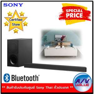 Sony รุ่น HT-X9000F 2.1ch Soundbar with Dolby Atmos and Wireless Subwoofer
