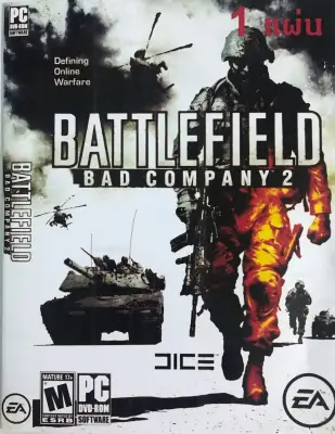 แผ่นเกมส์ PC Battlefield Bad Company 2