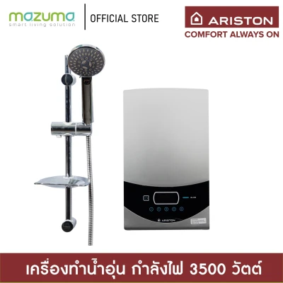 Ariston Electric Shower Heater Model : Aures Luxury 4500 Watt
