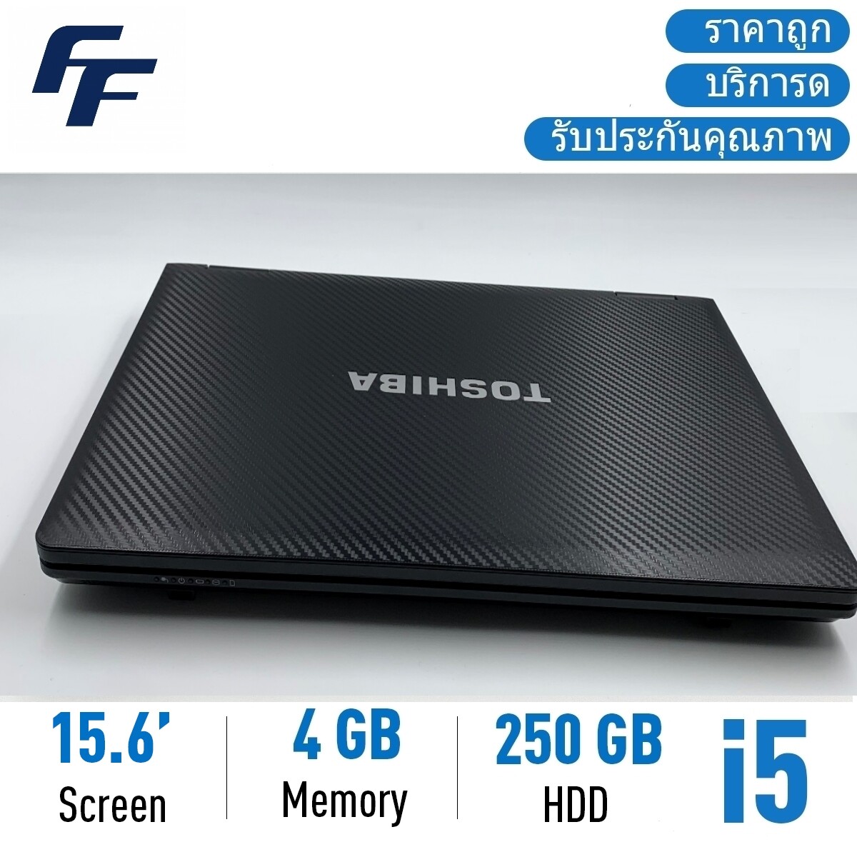 โน๊ตบุ๊คมือสอง Toshiba S500 i5 15.6นิ้ว Notebook ราคาถูกๆ โน๊ตบุ๊ค laptop มือสอง โน็ตบุ๊คมือ2 โน้ตบุ๊คถูกๆ โน๊ตบุ๊คมือสอง2 โน๊ตบุ๊คมือสอง i3/i5/i7