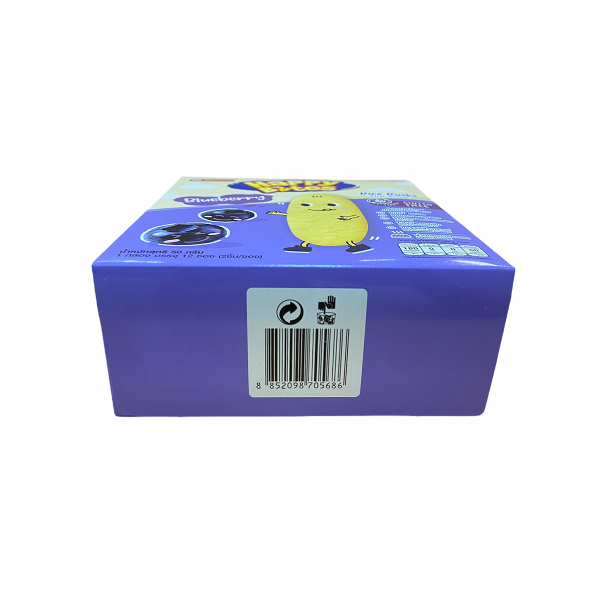 แฮปปี้ไบท์ขนมข้าวอบกรอบสำหรับเด็ก รสบลูเบอร์รี่, Rice Rusk Blueberry ...
