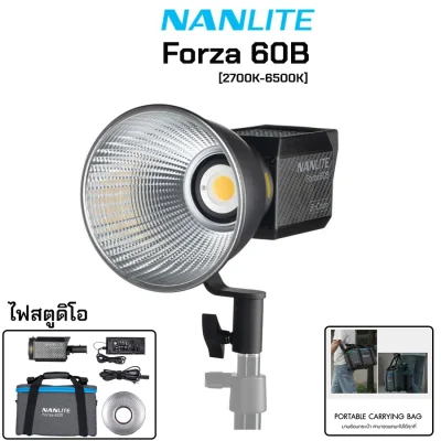 ไฟสตูดิโอ Nanlite - Forza 60B Bi-Color LED Monolight