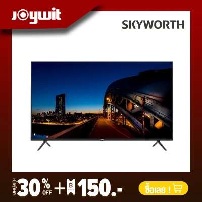 SKYWORTH 65 นิ้ว Android 10 TV 4K รุ่น 65V6 Google Play ทีวีสกายเวิร์ด ทีวีแอนดรอยด์ 10 ความชัดระดับ 4K