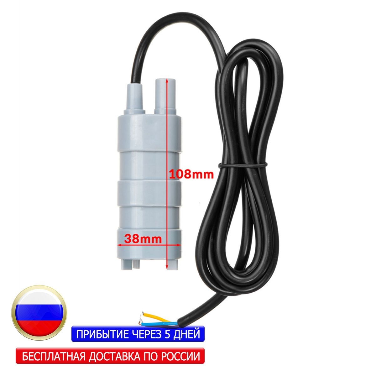 Whale submersible pump 12 V 3 A