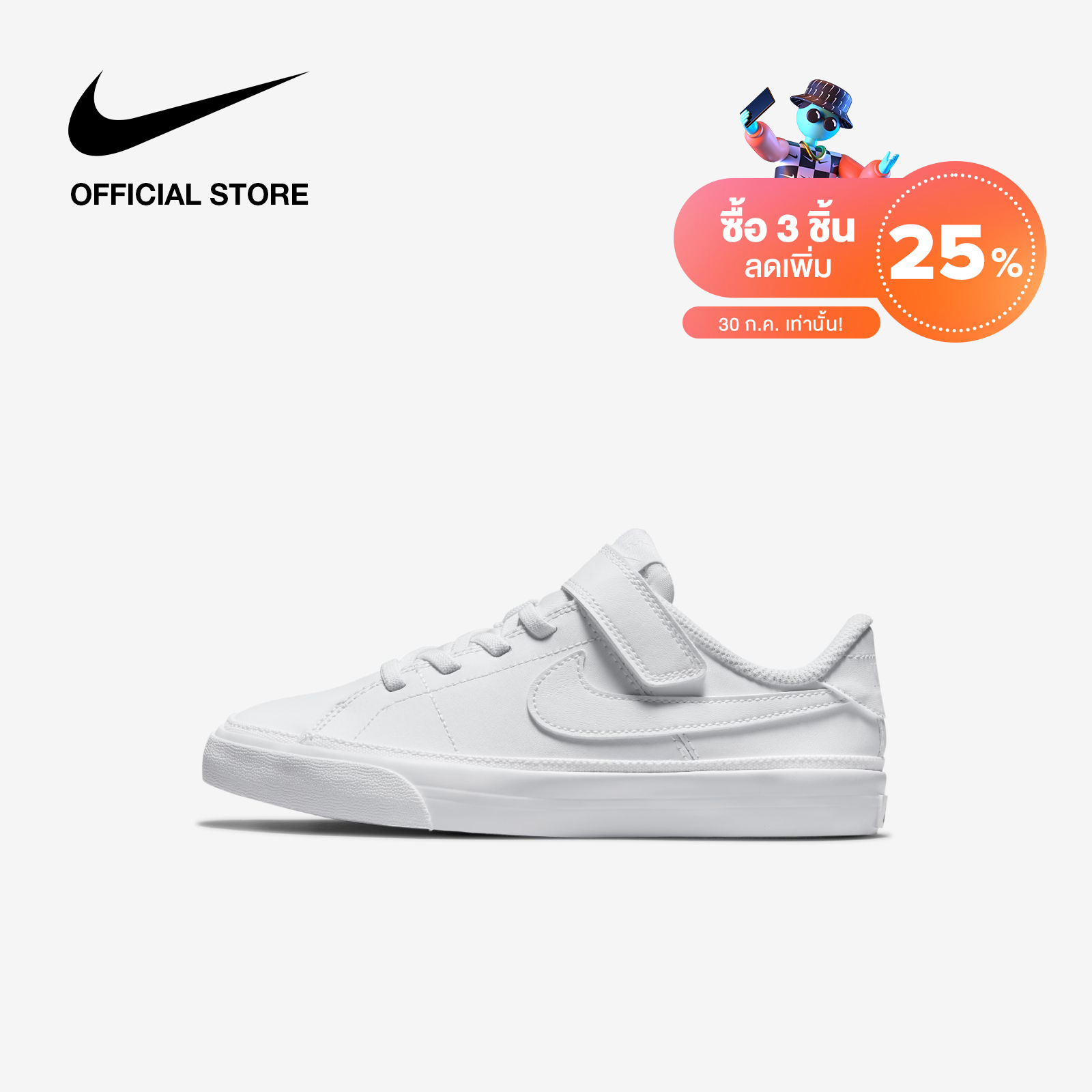 Nike Kids Court Legacy (psv) Shoes - White. 
