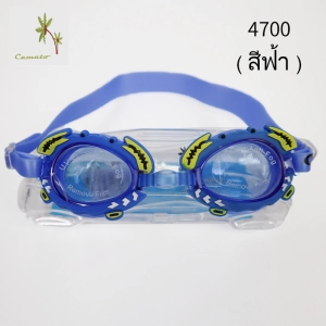 ภาพหน้าปกสินค้าพร้อมส่ง\"แว่นตาว่ายน้ำเด็กผู้หญิง เด็กผู้ชาย ป้องกันหมอก HD UV Anti-Fog ลายการ์ตูน ใส่ดำน้ำ ไม่ระคายเคืองตา ที่เกี่ยวข้อง