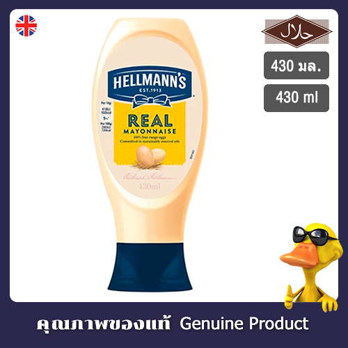 เฮลแมนส์เรียลมายองเนส 430มล. - Hellmanns Real Mayonnaise 430ml (432g)