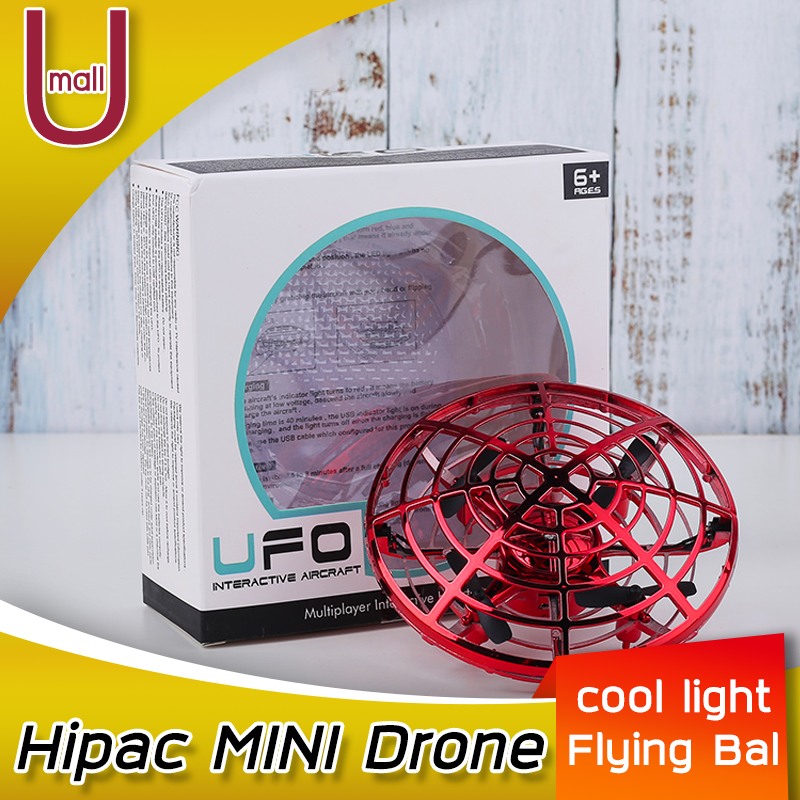 Hipac MINI Drone UFO มือดำเนินการ RC เฮลิคอปเตอร์ Quadcopter Dron อินฟราเรดเหนี่ยวนำเครื่องบิน Flying Ball ของเล่นสำหรับเด็ก U mall