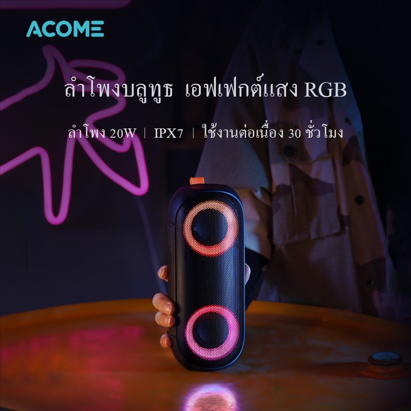 FAST SELLER [รับส่วนลดทันที 50 ] ACOME รุ่น A20/A10 Bluetooth Speaker ...