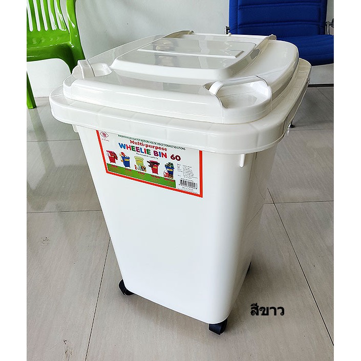 BIN ถังขยะ ถังพลาสติก-  มีล้อ 60ลิตร Wheelie bin 60L ที่ใส่ขยะ  Trash Can