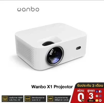 Wanbo X1 / X1 Pro Projector โปรเจคเตอร์ เครื่องฉายหนัง มินิโปรเจคเตอร์ โปรเจคเตอร์แบบพกพา คุณภาพระดับ Full