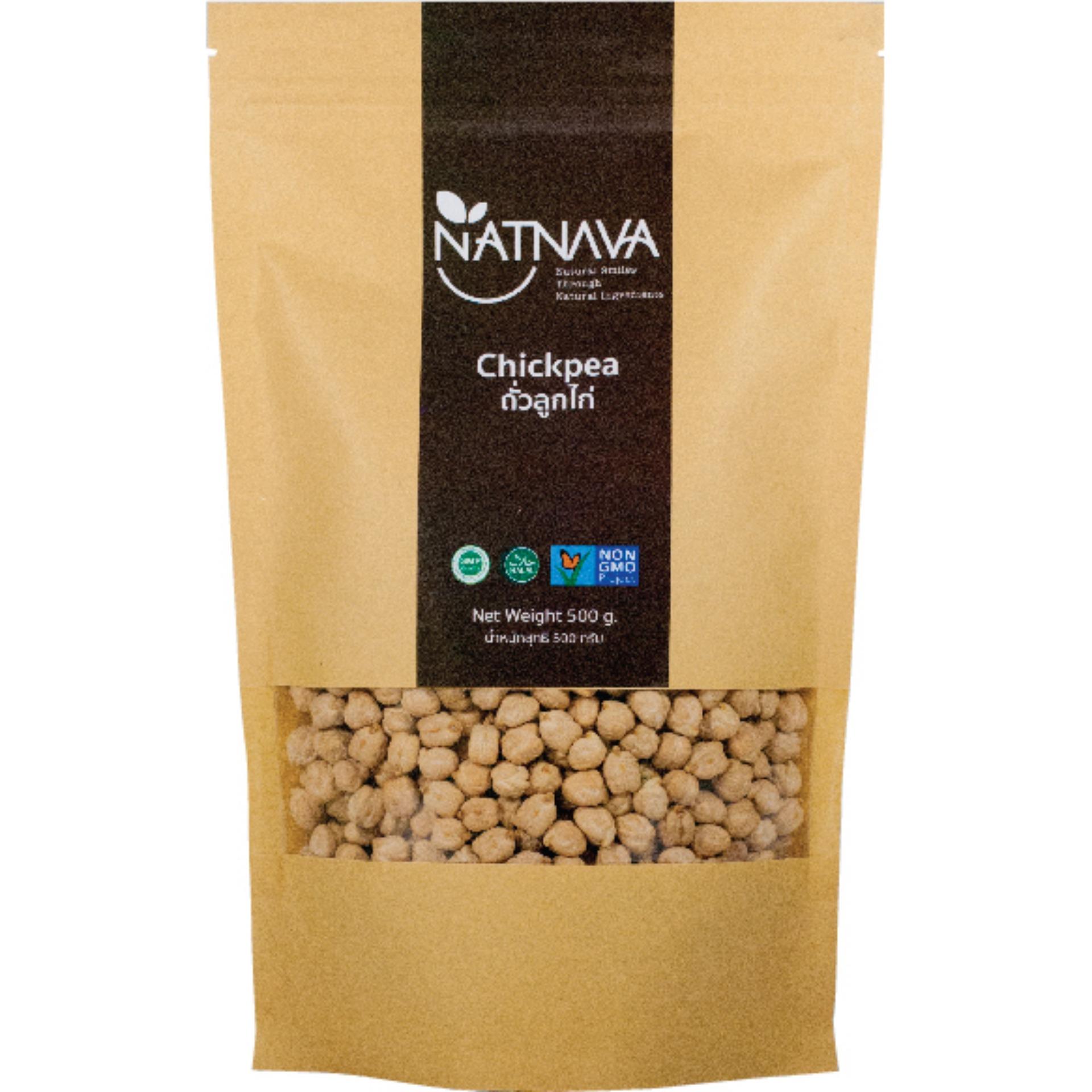 ถั่วลูกไก่ (Chickpea) เกรดพรีเมียมร์ (USA) 500 g  I NATNAVA
