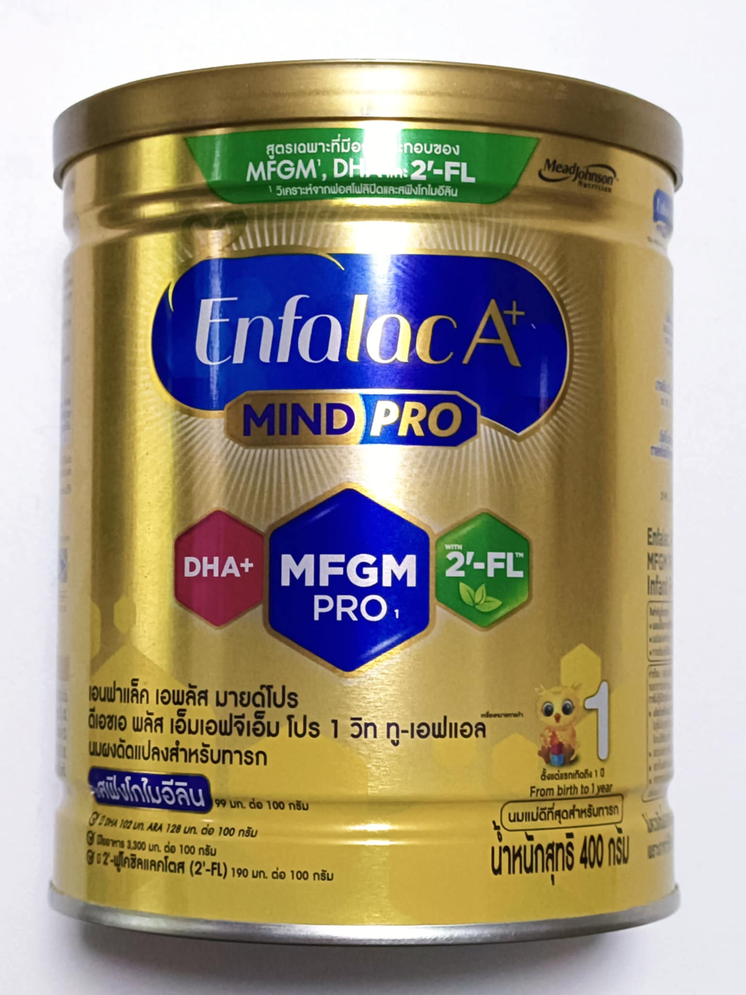 Enfalac A mindpro สูตร เอนฟาแลค มายด์โปร 400g แบบกระป๋อง Exp