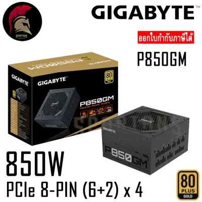 GIGABYTE P750GM P850GM 80 PLUS Gold PSU Power Supply Full Modular อุปกรณ์จ่ายไฟ พาวเวอร์ซัพพาย ( P750GM P850GM P1000GM ) ( 650W 750W 850W )