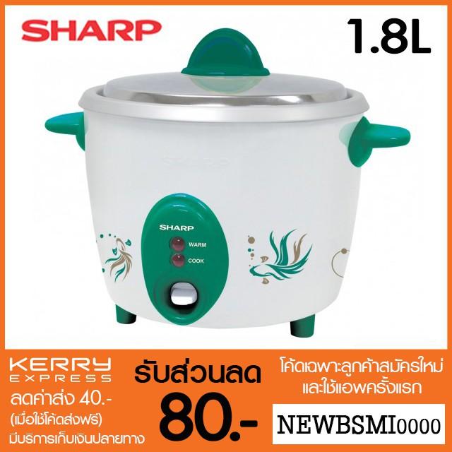 SHARP หม้อหุงข้าว KSH-D18 (1.8 ลิตร) Bsmileหม้อหุงข้าว หม้อไฟฟ้า หม้ออบ้อนลม หม้อนึ่งไฟฟ้า หม้อไฟฟ้าสารพัดประโยช์น หม้อหุงข้าวขนาดเล็ก หม้อหุงข้าวพร้อมซึ่งนึ่ง ของแท้ SHARP หม้อหุงข้าว KSH-D18 (1.8 ลิตร) Bsmileหม้อหุงข้าว หม้อไฟฟ้า หม้ออบ้อนลม หม้อนึ่งไฟฟ้า หม้อไฟฟ้าสารพัดประโยช์น หม้อหุงข้าวขนาดเล็ก หม้อหุงข้าวพร้อมซึ่งนึ่ง ของแท้