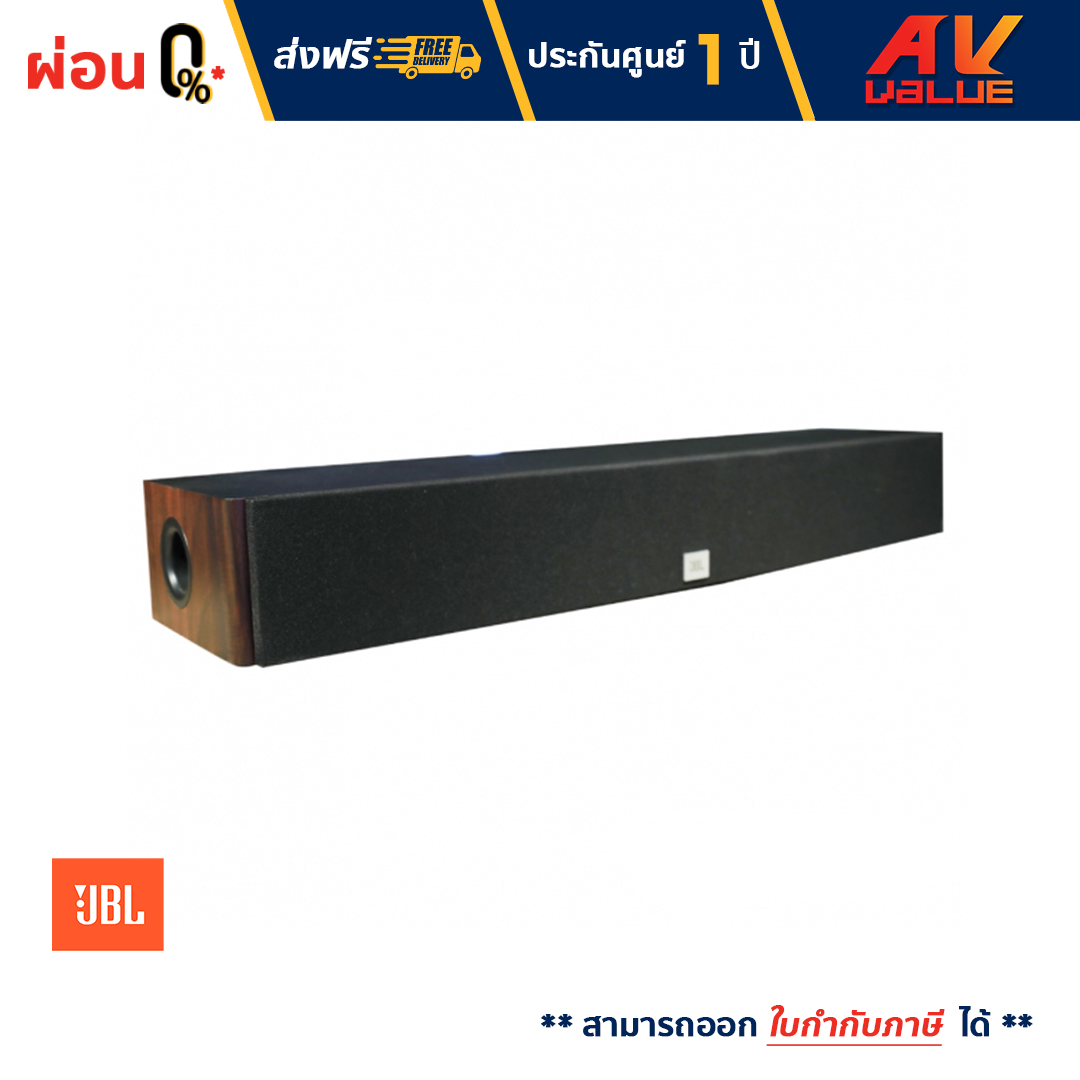 JBL STAGE A135C 2-Way Center Channel Speaker ลำโพงเซ็นเตอร์