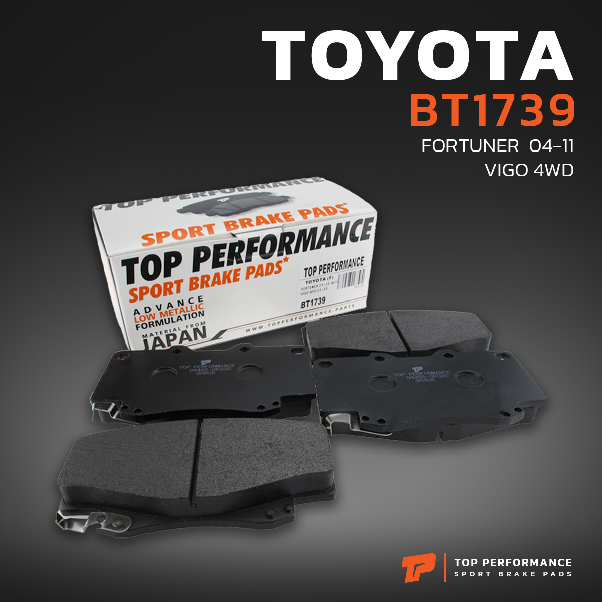 ผ้าเบรค หน้า TOYOTA VIGO 4WD 04-12 / VIGO 2WD ตัวสูง 04-15 / FORTUNER 04-12 ยกเว้น TRD - TOP PERFORMANCE JAPAN - BT 1739 - ผ้าเบรก วีโก้ ฟอร์จูนเนอร์