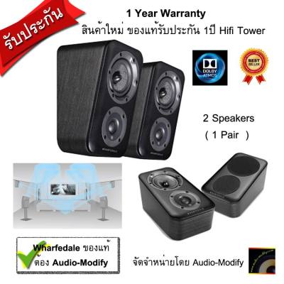 Wharfedale diamond d300 3d surround speaker black x2speakers (1pair)
