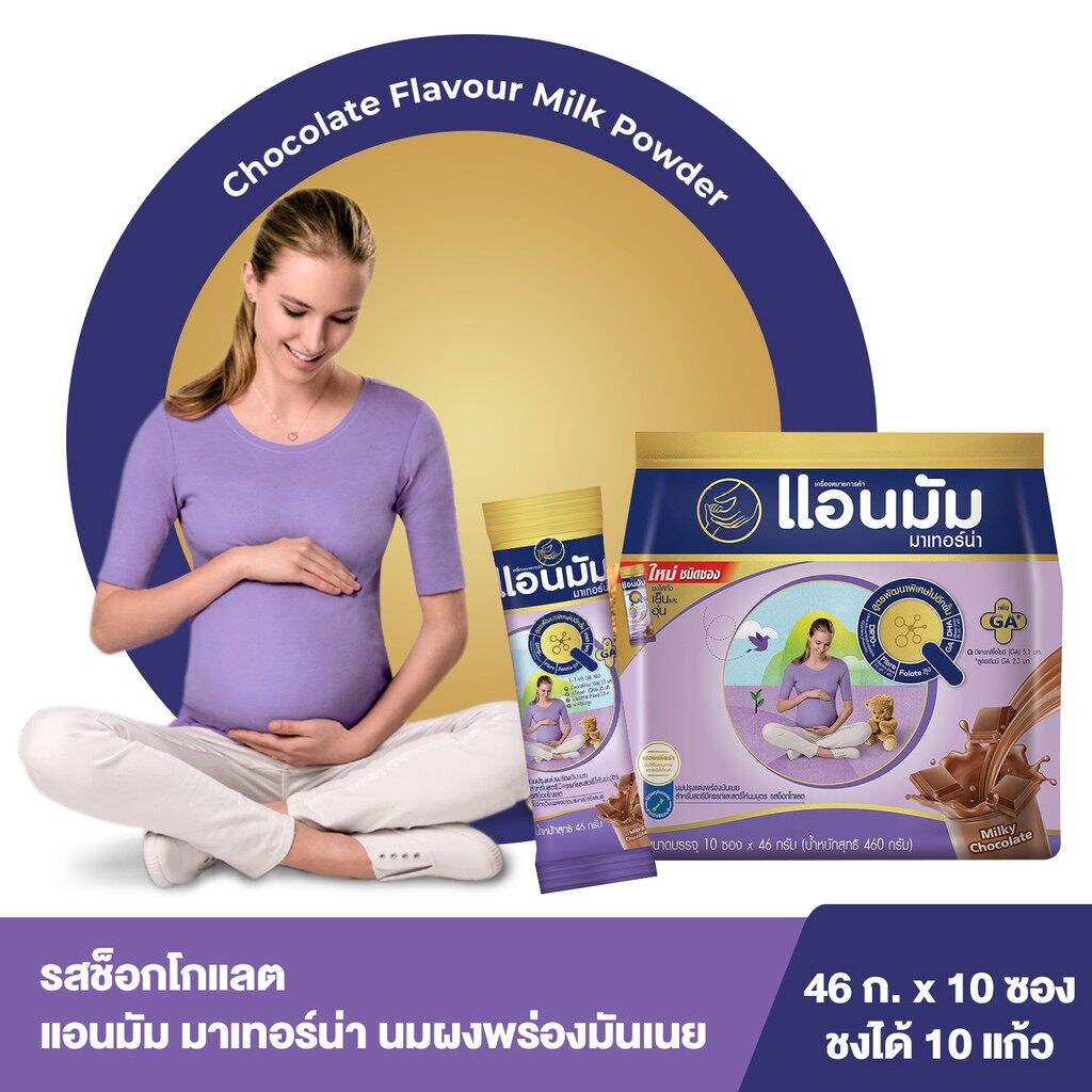 FAV High Protein Milk 29 Grams 300ml. ( 1 pcs. ) นมโปรตีนสูง Beauty N