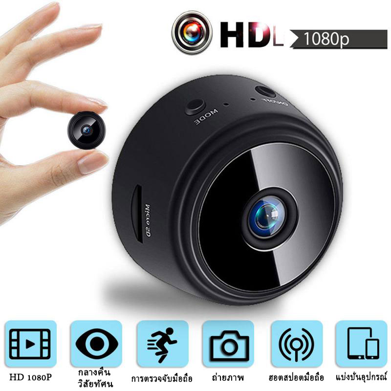 A9 กล้องจิ๋ว 1080P HD Wifi การตรวจจับการเคลื่อนไหว TF เครื่องบันทึกความปลอดภัยภายในบ้าน Mini Wifi Camera A9