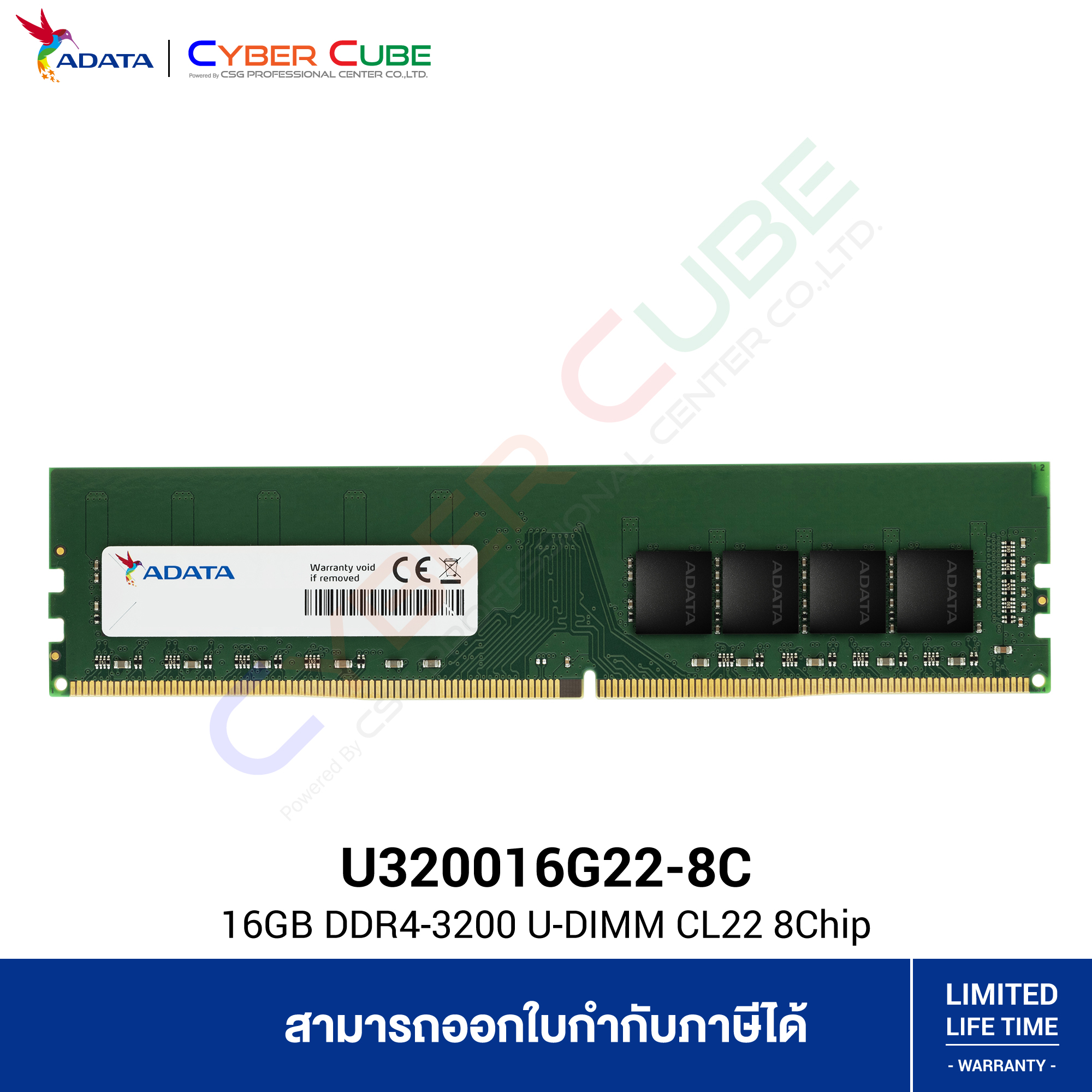 ADATA ( U320016G22-8C ) 16GB DDR4-3200 U-DIMM CL22 1.2V 8Chip ( แรมพีซี ...