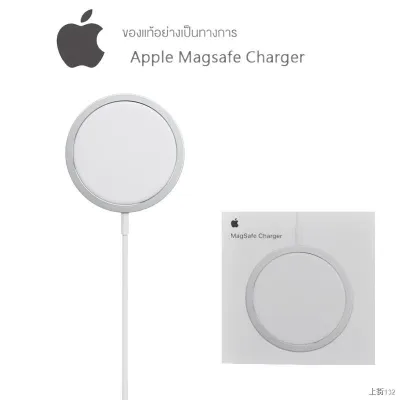 ผลิตภัณฑ์เดิม ส่งจากกรุงเทพ Apple 20W MagSafe iphone12 wireless charger set fast charging Apple ที่ชาร์จไร้สาย