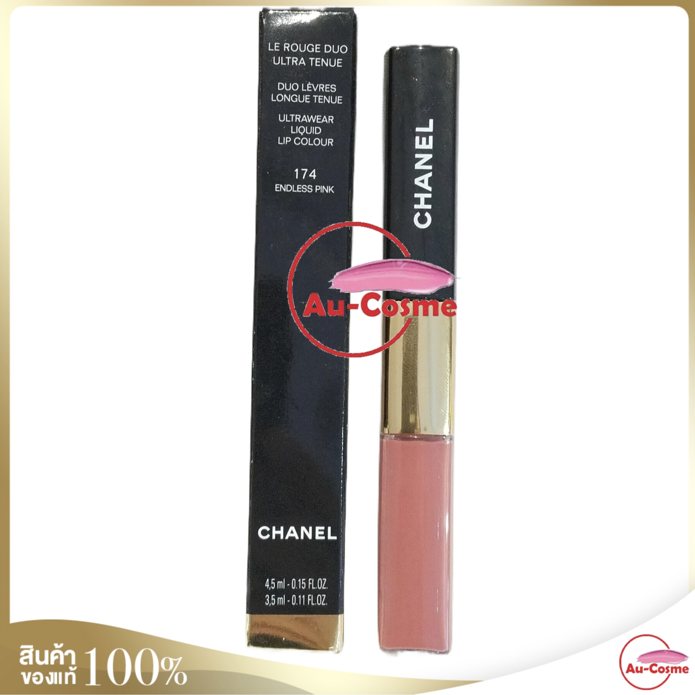 Chanel Rouge Double Intensite Ultra Wear Lip Colour: 5 Application