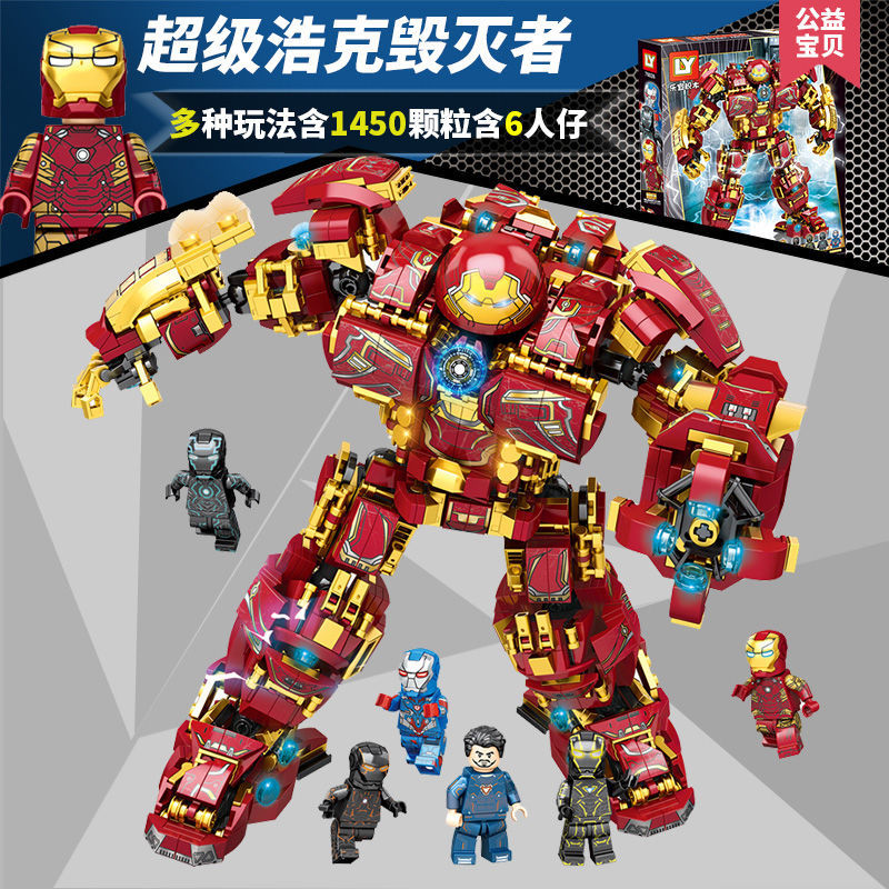 Tony Stark Shopee Lego Avengers Tony Stark Shopee Lego Iron Man