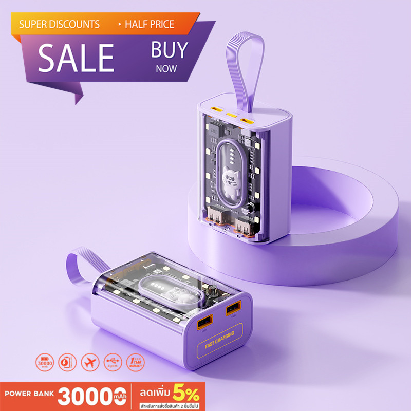 2023รุ่นใหม่ล่าสุดของแท้100 powerbank ความจุ30000mAh ของแท้ 100 พาวเวอร์แบงค์ แบตสำรอง รองรับ 2023รุ่นใหม่ล่าสุดของแท้100 powerbank ความจุ30000mAh ของแท้ 100 พาวเวอร์แบงค์ แบตสำรอง รองรับ
