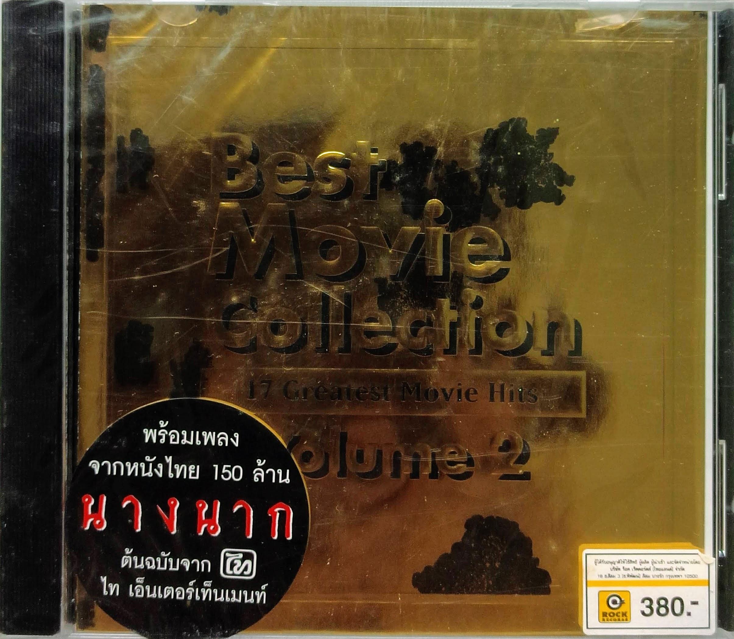CD Various Artists - Best of Movie Collection Volume 2 : 17 Greatest Movie Hits