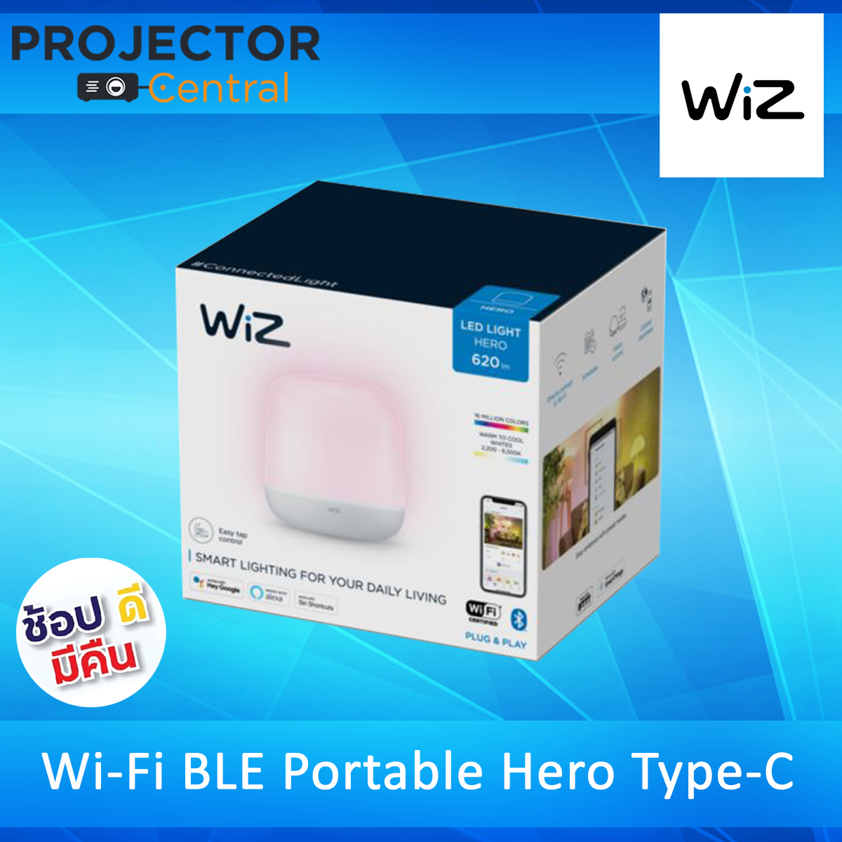 Philips Wiz WiFi BLE Portable Hero Smart Lighting Smart Table Lamp 9 W