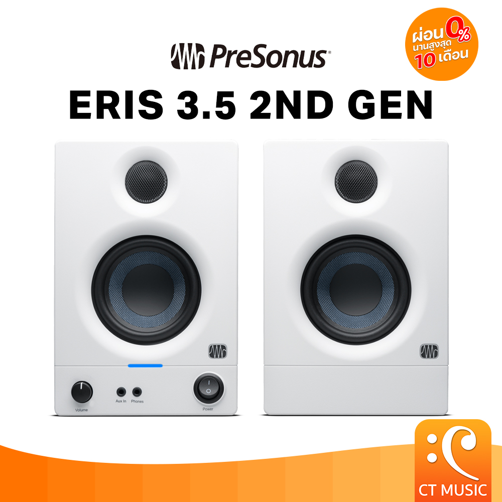 PreSonus Eris 3.5 2nd Gen (Pair) ลำโพงมอนิเตอร์ E3.5 white