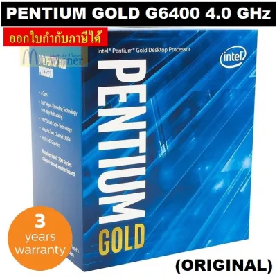 CPU (ซีพียู) INTEL 1200 PENTIUM GOLD G6400 4.0 GHz (ORIGINAL) - ประกัน 3 ปี