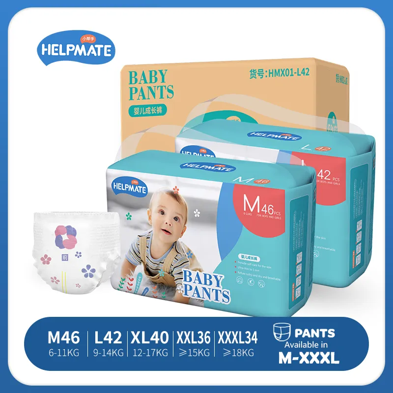 แพมเพิส ผ้าอ้อม HELPMATE ผ้าอ้อมเด็กสำเร็จรูป แพมเพิสเด็ก Baby Diaper Pants M46/L42/XL40/XXL36/XXXL34