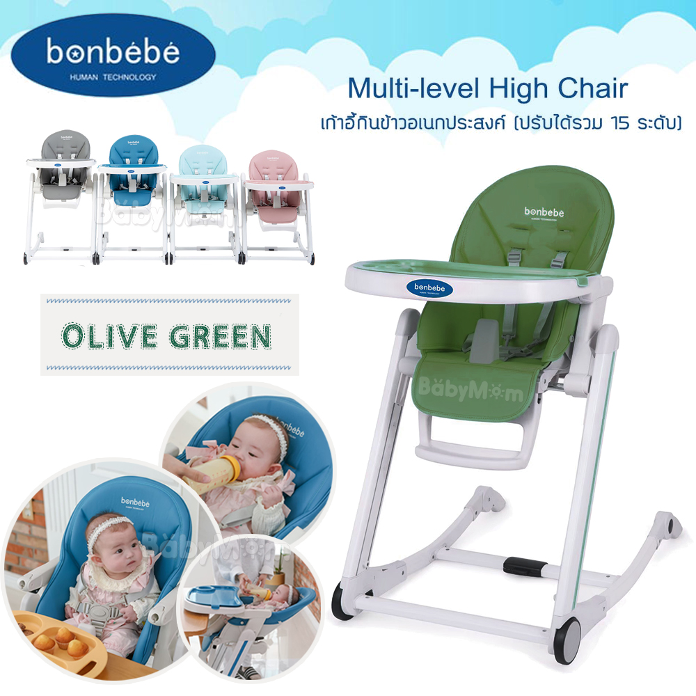 bonbebe multi level high chair