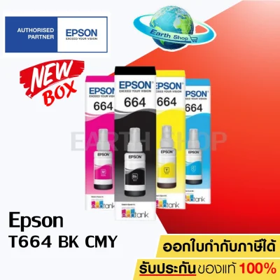 EPSON หมึก T664100-200-300-400 BK CMY 4 ชิ้น