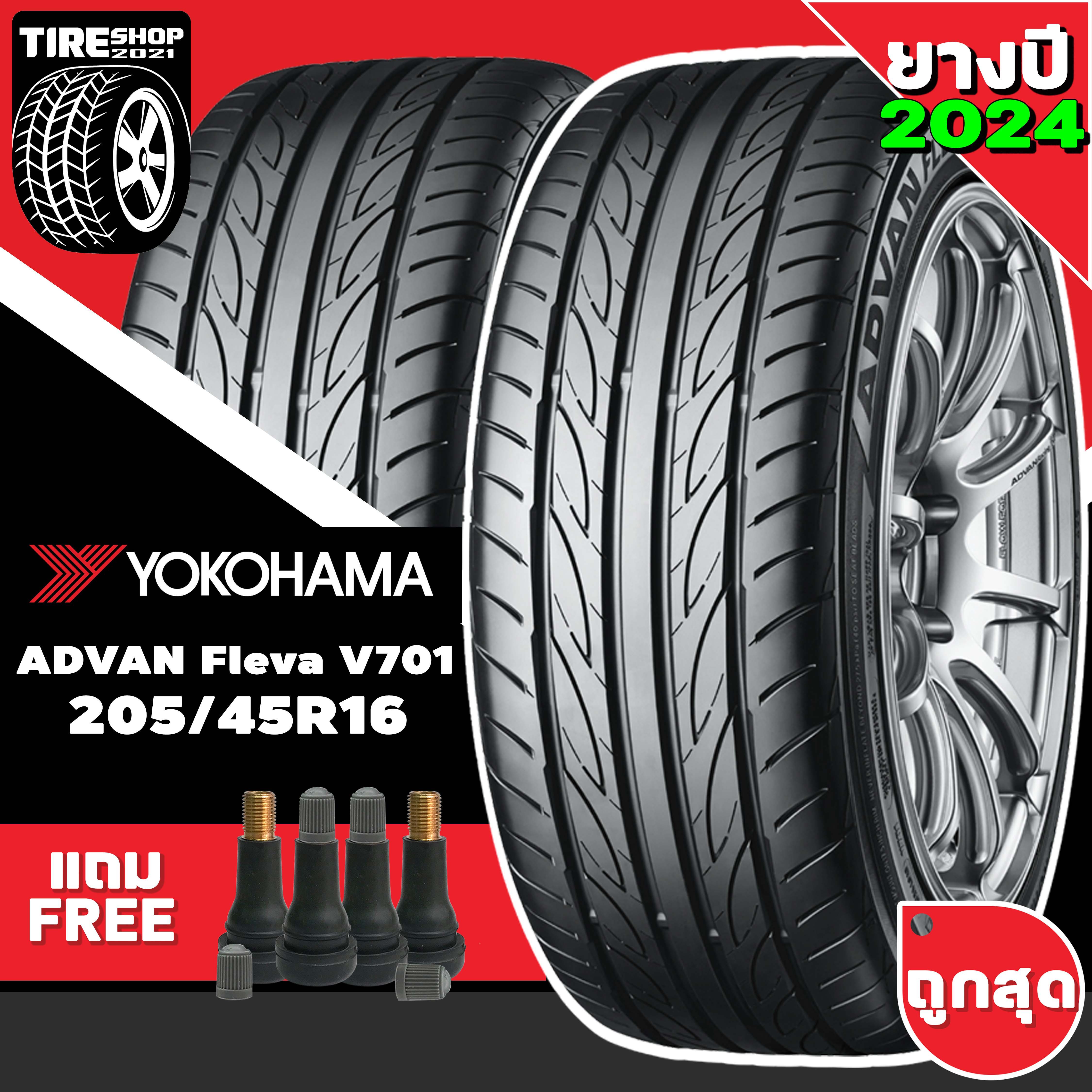 205/45R16 YOKOHAMA ADVAN FLEVA 2023年 YOKOHAMA ADVAN FLEVA V701 205/45R16 87W XL 価格比較 - 価格.com