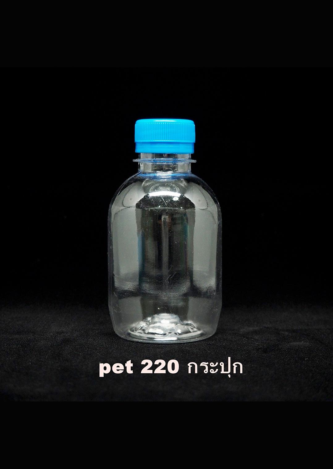 ขวดน้ำพลาสติก PET 220CC 150 ขวด