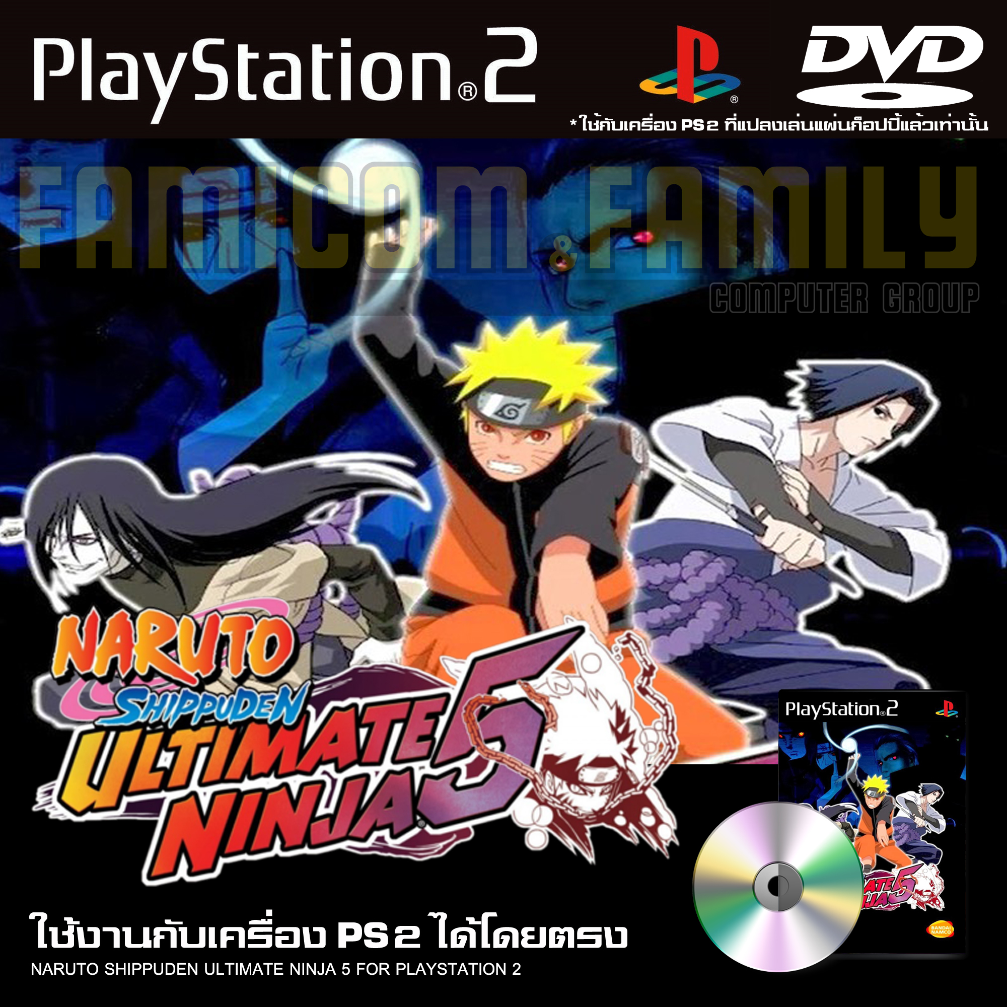 playstation 2 наруто 5