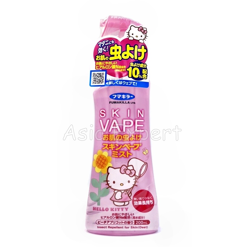♦ ของแท้ญี่ปุ่น FUMAKILLA SKIN VAPE Insect Repellent For Skin 200mL 2 ...