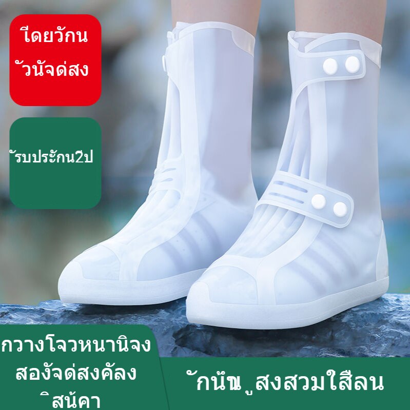 รองเท้ากันน้ำครอบคลุมคุณสมบัติของผู้ชายและผู้หญิงในวันที่ฝนตกป้องกันสูงป้องกันถังใส่รองเท้ากันน้ำ