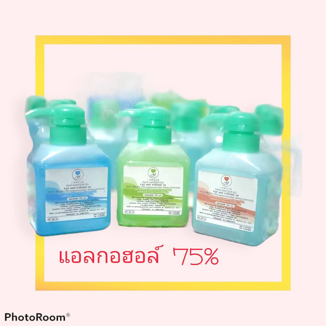 พร้อมส่งเจลแอลกอฮอล์ มีกลิ่นหอมที่ไม่เหมือนใคร บรรจุ 300 มล😍แอลกอฮอล์ 75% ผสมสารสกัดแตงกวาเข้มข้น 🖐