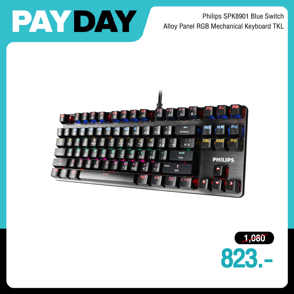 Philips SPK8901 Blue Switch Alloy Panel 84Key Professional Gaming  RGB Mechanical Keyboard